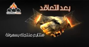 فحم افريقي,شركات الفحم,مصنع فحم,مصانع الفحم,أسعار الفحم,فحم مشاوي,فحم شيشة